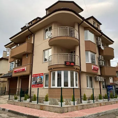 Къща За Гости “Рай” Guest house Kurdzhali