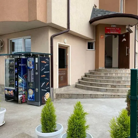 Къща За Гости “Рай” Guest house